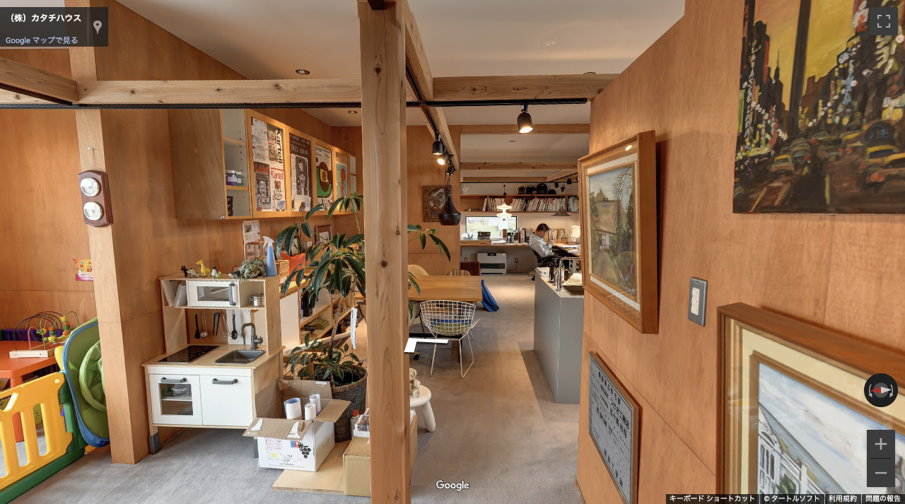 カタチハウス ストリートビュー撮影